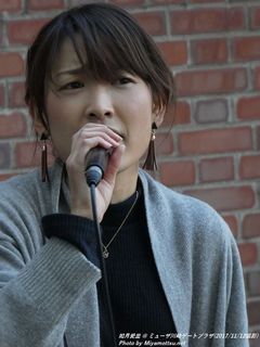 如月愛里(#1210)