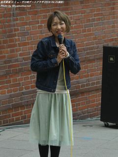 如月愛里(#2478)