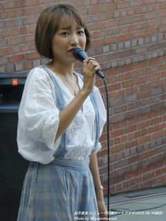 如月愛里(#2694)