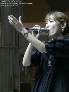 如月愛里(#3217)