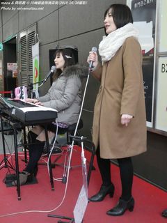岡田茜 & moca(#2252)