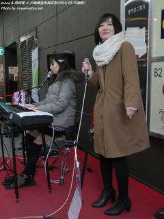 岡田茜 & moca(#2255)