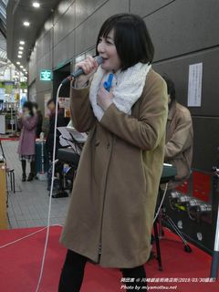 岡田茜(#2276)
