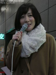 岡田茜(#2345)