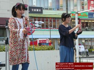 榎ありさ & じゅん(#6999)