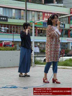 榎ありさ & じゅん(#7000)