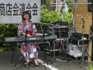 高尾彩佳(#204)