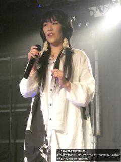 伊与田千世美(#16)