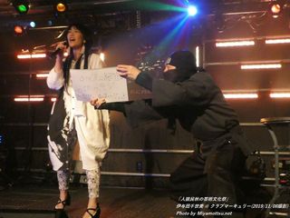 伊与田千世美(#33)