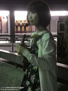 ことり(#6)