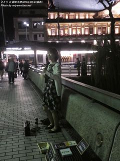 ことり(#10)