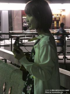 ことり(#27)