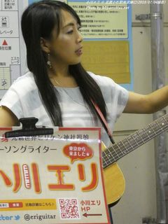 小川エリ(#1265)