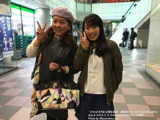 Aila & 小川エリ(#549)