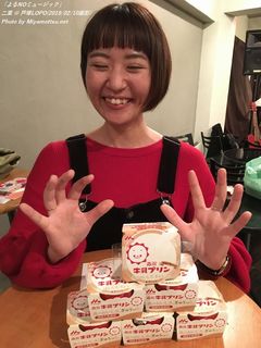 二葉(#1168)