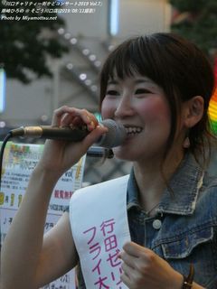 潮崎ひろの(#11415)