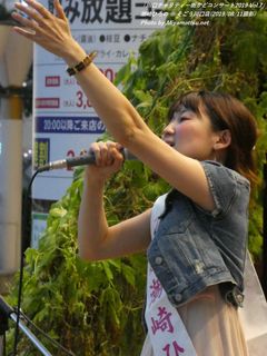 潮崎ひろの(#11462)