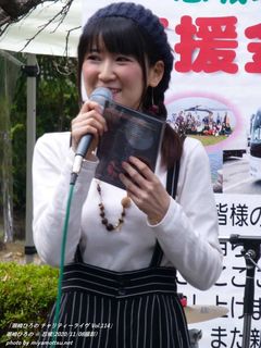 潮崎ひろの(#13485)