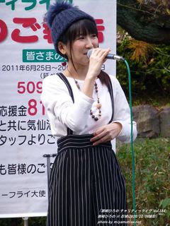 潮崎ひろの(#13618)