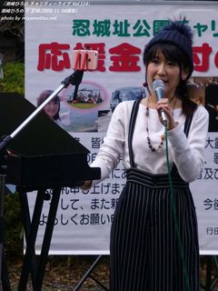 潮崎ひろの(#13625)
