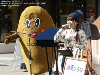 潮崎ひろの(#6554)