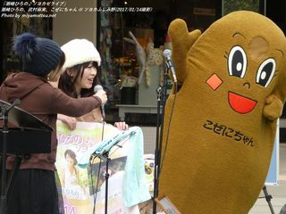 潮崎ひろの & 武村麻実(#6762)