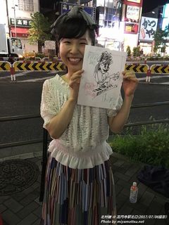 北村瞳(#4936)