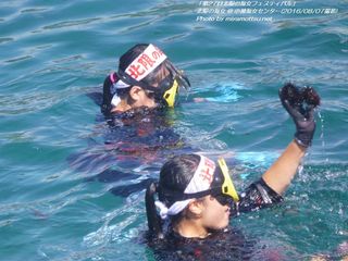 北限の海女(#1019)