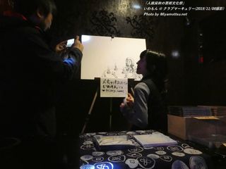 いわもん(#12)
