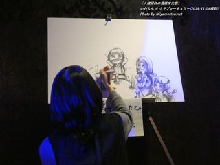 いわもん(#18)