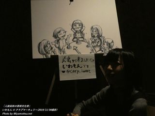 いわもん(#21)