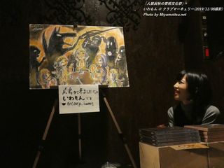 いわもん(#51)