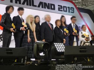 Japan Expo Award 2019(#29)