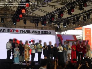 JAPAN EXPO AWARD 2020