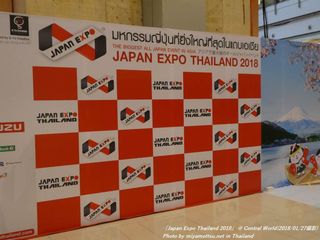 「Japan Expo Thailand 2018」(#6)
