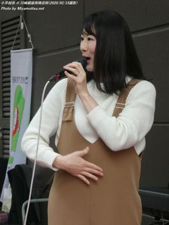 小平加奈(#1228)