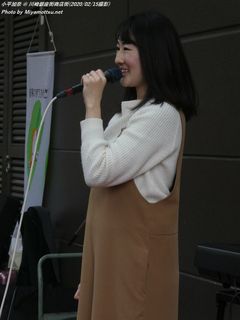 小平加奈(#1263)