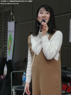小平加奈(#1311)