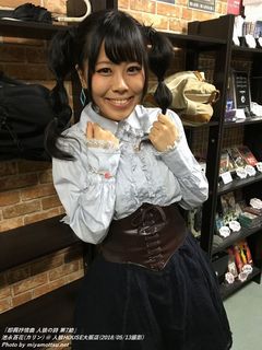 池永百花(かりん)(#2)