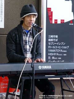 木下和英(#155)