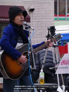 谷山健太郎(#163)