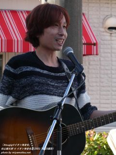 谷山健太郎(#250)