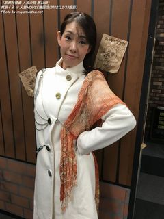 梶原くみ(#1)