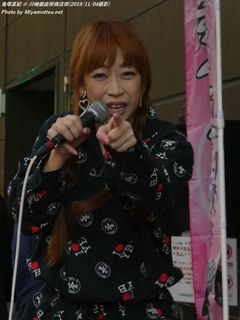鬼塚真紀(#543)