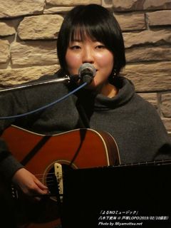 八木下愛海(#62)