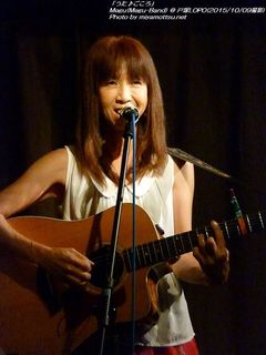 Megu(Megu-Band)(#8)