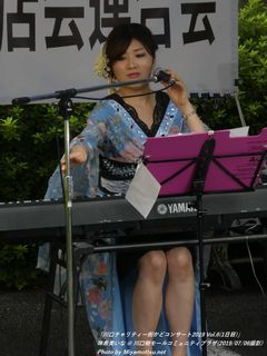 珠希美いな(#5)