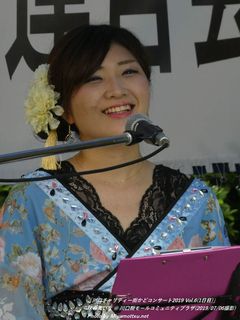 珠希美いな(#9)