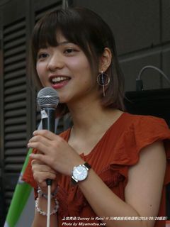 上宮三佳(#204)