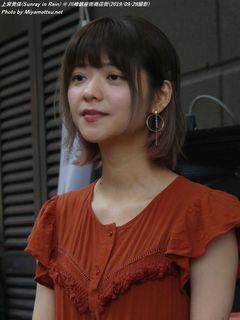 上宮三佳(#205)